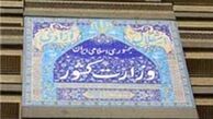 تعداد کل ثبت‌نام‌ها: تاکنون ۴۰۰ نفر