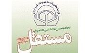 چهاردهمین اردوی "جهاد اکبر"