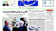 کاسبی در تهران همچنان ابری است