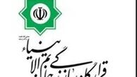 سردار مرادی فرمانده قرارگاه قرب نوح (ع) شد