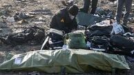 عزل و محاکمه ۱۰ فرمانده عالی و میانی در حادثه هواپیمای اوکراینی
