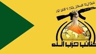 رد پای «سیا» در عملیات تروریستی الرضوانیه وجود دارد