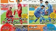 ششمین قهرمانی متوالی برای کشتی گیران ایرانی/روزنامه های ورزشی