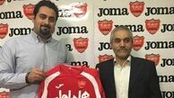 لباس پرسپولیسی‌ها در فرودگاه امام به توقیف درآمد