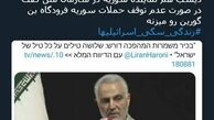 توئیتر:سه موشک در برابر هر موشک اسرائیل 