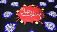 قطعات میناکاری شده درهای حرم حضرت مسلم(ع)+تصاویر