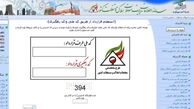 زمینه های قانونی یک الزام/ کدرهگیری لازمه هرگونه معامله ملکی