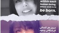 عکس جوانانه فلور نظری و فرشتگان درونش