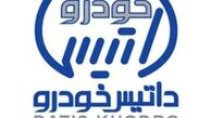 عرضه تنها روغن موتور ژاپنی بازار در تعمیرگاه داتیس خودرو