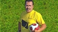 دروازه‌بان سابق پرسپولیس بستری شد
