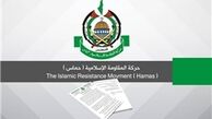 حماس: ساخت بندر و فرودگاه حق طبیعی ما است