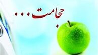 حجامت سرطان را درمان می کند؟! 
