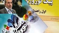 پیک های نوروزی در قالب بسته‌های فرهنگی توزیع شود