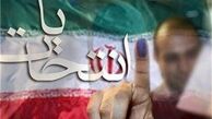 چرا کاندیداها باید به میراث فرهنگی توجه کنند؟