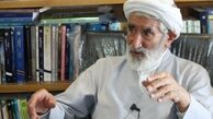 حجت‌الاسلام دکتر"احمدی" درگذشت