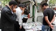 عناوین برخی روزنامه‌های صبح امروز کشور