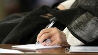 پاسخ رهبر انقلاب به چند استفتاء درباره احکام سفر شغلی و وطن