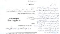 رد درخواست مجوز یک‌ ماهنامه ارزشی+سند