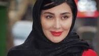 تیپ جین مریم معصومی/عکس
