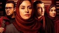 مراسم اکران خصوصی فیلم سینمایی «سوء تفاهم» با حضور بازیگران برگزار شد