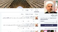 تاثر بالای رییس‌جمهور و دولت از فضای مجازی/ علت کرختی دولت یازدهم