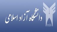 زمان اعلام نتایج آزمون ارشد دانشگاه آزاد 