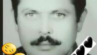 سالگرد درگذشت پدر مرحوم فرهاد بشارتی + عکس