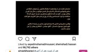 انتقاد سیروان خسروی از الگو شدن سلبریتی‌های بی‌سواد