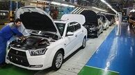 اتفاق جدید برای گردونه قرعه‌کشی خودرو 