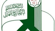 مراسم گرامیداشت هفته دفاع مقدس برگزار شد+عکس